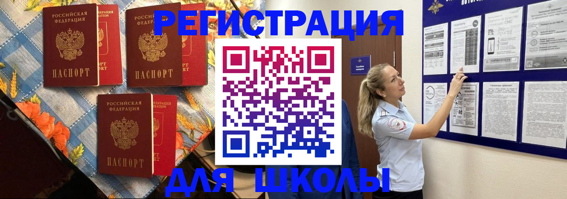 временная регистрация собственник в Хасавюрте