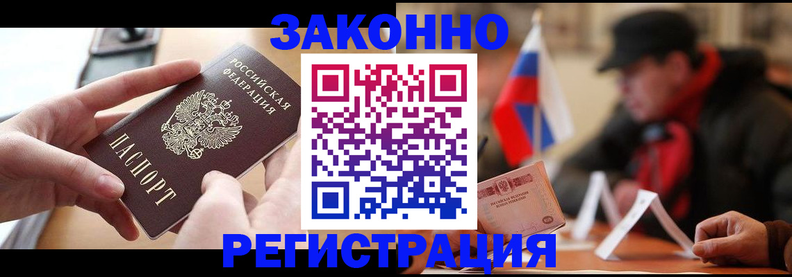 форма 3 в Хасавюрте