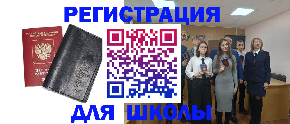 форма 3 в Хасавюрте