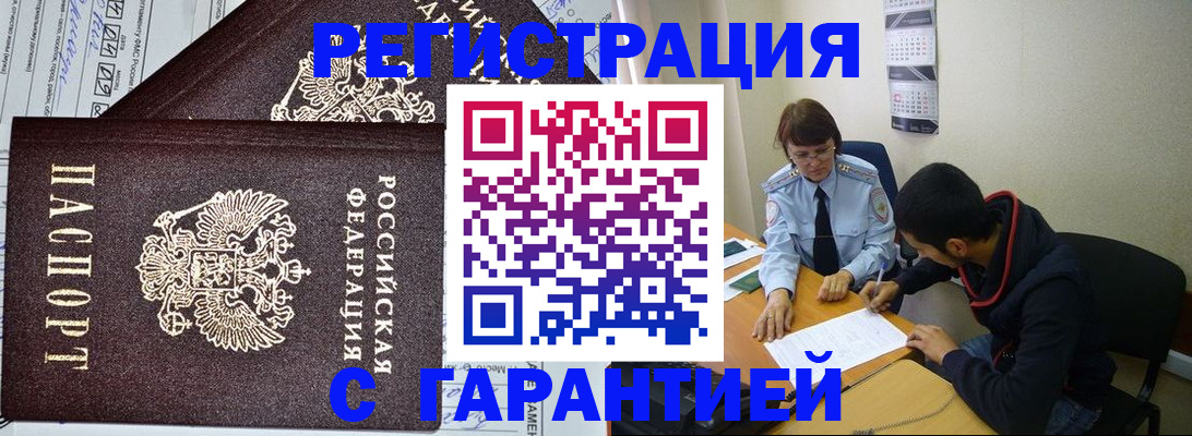 регистрация для дет. сада в Хасавюрте